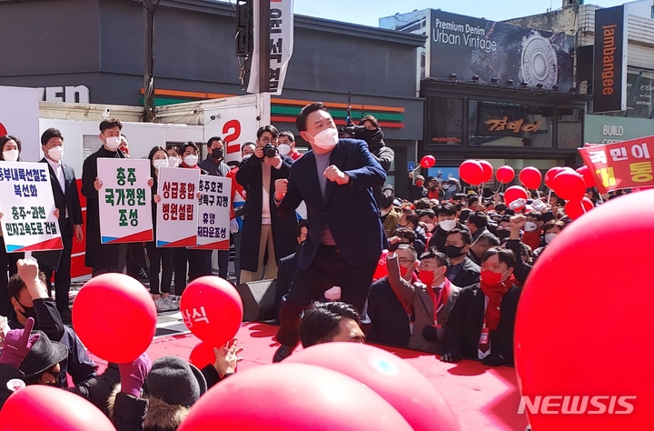 [충주=뉴시스] 이병찬 기자 = 국민의힘 윤석열 대선 후보가 5일 충북 충주 젊음의거리 유세에서 어퍼컷 세레모니를 하고 있다. 2022.03.05. bclee@newsis.com 