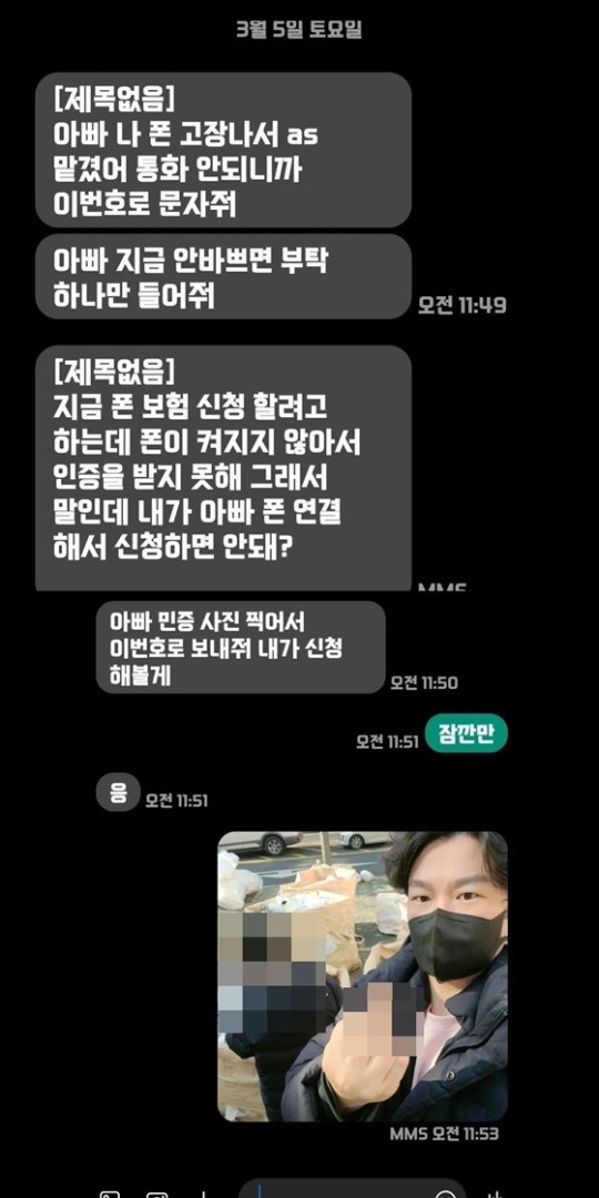 [서울=뉴시스] 김시덕 2021.03.05.(사진=김시덕 인스타그램) photo@newsis.com *재판매 및 DB 금지