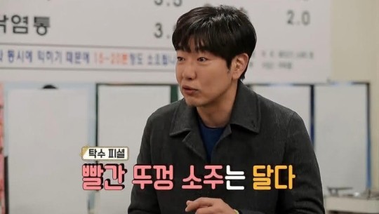 [서울=뉴시스] 이종혁 2021.03.05.(사진=IHQ) photo@newsis.com *재판매 및 DB 금지