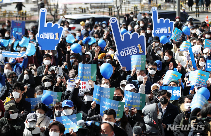 [하남=뉴시스] 국회사진기자단 = 5일 경기 하남시 스타필드 앞에서 열린 이재명 더불어민주당 대선 후보 유세에서 지지자가 이 후보를 연호하고 있다. 2022.03.05. photo@newsis.com