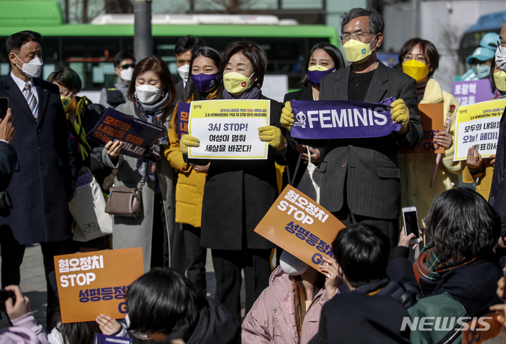 [서울=뉴시스] 정병혁 기자 = 심상정 정의당 대선후보가 5일 오후 서울 종로구 보신각에서 열린 3.8 세계여성의 날 기념 제37회 한국여성대회에서 피켓을 들고 있다. 2022.03.05. jhope@newsis.com