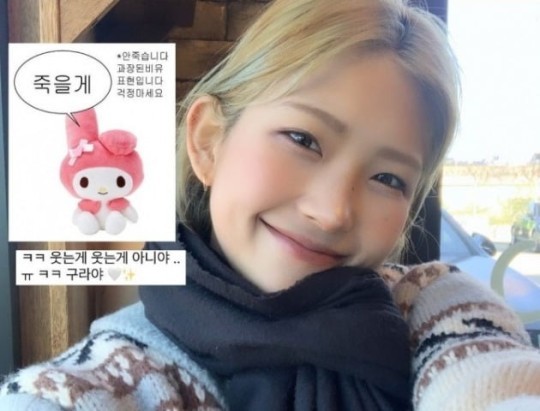 [서울=뉴시스] 최준희 2021.03.06.(사진=최준희 인스타그램) photo@newsis.com *재판매 및 DB 금지