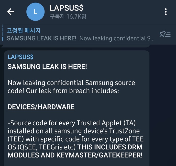 엔비디아 공격한 해커조직, 삼성전자 해킹 주장