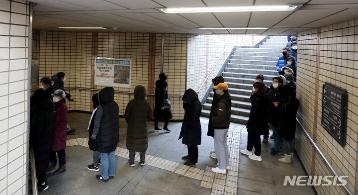 [서울=뉴시스] 추상철 기자 = 코로나19 신규확진자수가 사흘 연속 20만명 대를 기록한 6일 오전 서울 송파구 선별진료소에서 시민들이 지하보도를 통해 코로나19 검사를 받기 위해 길게 줄지어 서 있다. 2022.03.06. scchoo@newsis.com