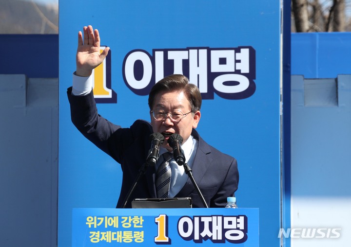 [서울=뉴시스] 국회사진기자단 = 이재명 더불어민주당 대선 후보가 6일 서울 도봉산 입구에서 열린 ‘사통팔달 도봉, 서울의 신경제중심지! 이재명은 합니다!’ 도봉 집중 유세에서 지지를 호소하고 있다. 2022.03.06. photo@newsis.com