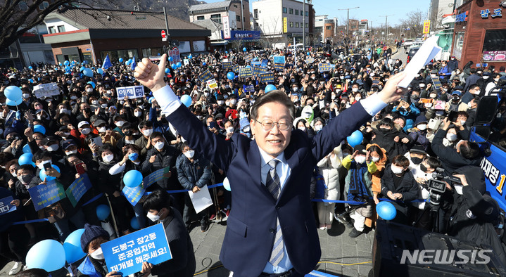 [서울=뉴시스] 국회사진기자단 = 이재명 더불어민주당 대선 후보가 6일 서울 도봉산 입구에서 열린 ‘사통팔달 도봉, 서울의 신경제중심지! 이재명은 합니다!’ 도봉 집중 유세에 참석해 지지를 호소하고 있다. 2022.03.06. photo@newsis.com