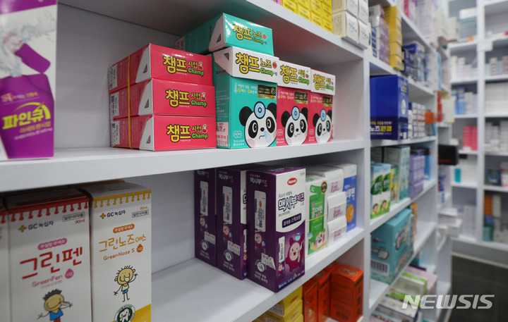 [서울=뉴시스] 추상철 기자 = 코로나19 소아 확진자 급증에 일부 어린이 감기약이 '품귀'현상이 빚어짐에 따라 정부가 감기약 생산 제약사와 증산 논의중에 있다. 6일 오후 서울 시내 한 약국에 어린이 해열제가 진열돼 있다. 2022.03.06. scchoo@newsis.com