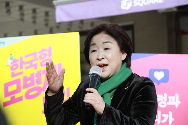 [서울=뉴시스] 최진석 기자 = 심상정 정의당 대선 후보가 6일 서울 관악구 서울대입구역 인근에서 2030 프라이드 유세를 하고 있다. (사진=정의당 제공) 2022.03.06. photo@newsis.com *재판매 및 DB 금지