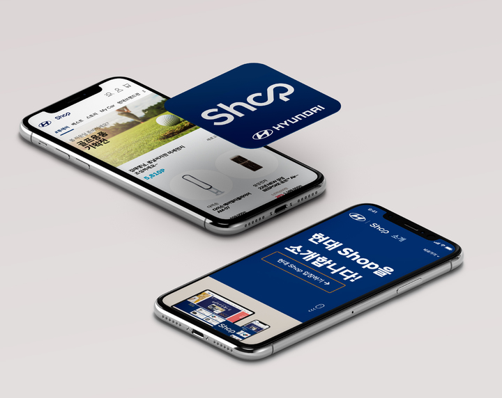 현대차, 온라인 통합 커머스몰 열어…車상품·서비스