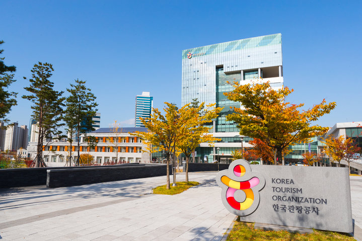 [서울=뉴시스]한국관광공사 사옥 (사진 = 공사 제공) 2022.3.7. photo@newsis.com *재판매 및 DB 금지