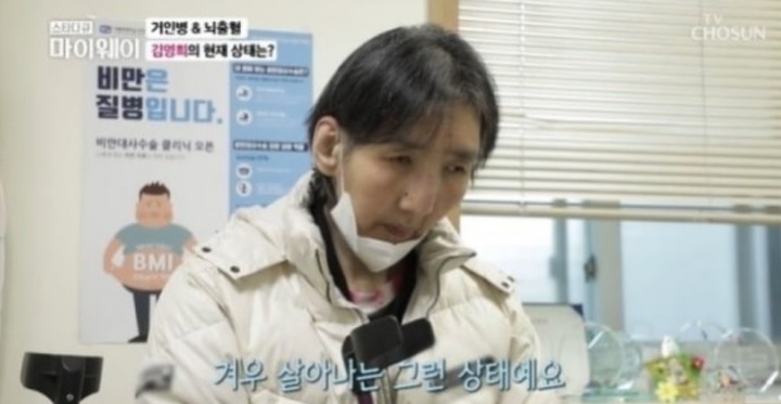 [서울=뉴시스] 김영희 2021.03.07.(사진=TV조선) photo@newsis.com&nbsp; *재판매 및 DB 금지