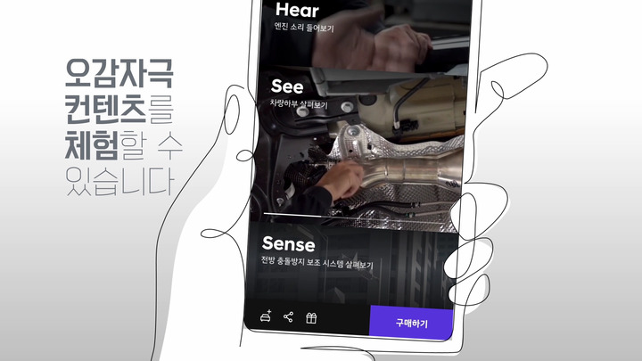 *재판매 및 DB 금지
