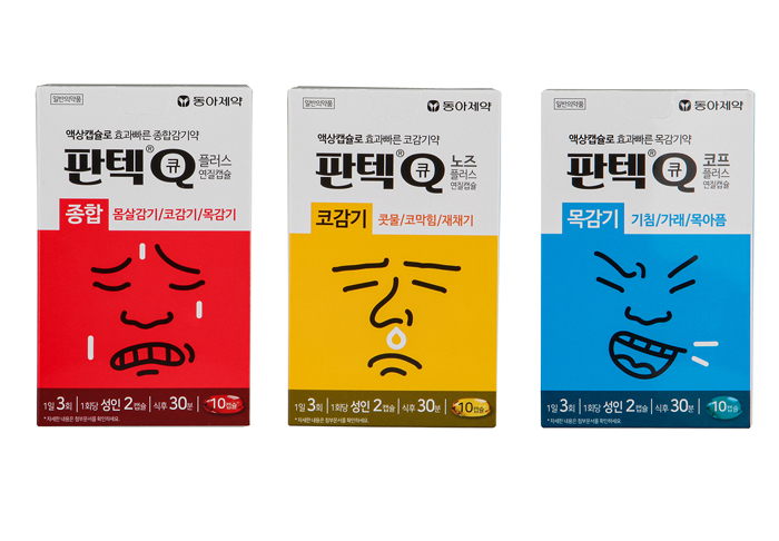 동아제약 ‘판텍큐 플러스’ (사진=동아제약 제공) *재판매 및 DB 금지