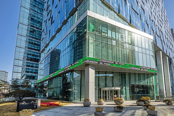 SKT, 본사 사옥에 친환경 기술 비전 제시 '미디어아트' 전시
