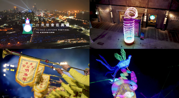 [서울=뉴시스]2022 대만 등불축제 (사진 = 대만관광청) 2022.3.7. photo@newsis.com&nbsp; *재판매 및 DB 금지