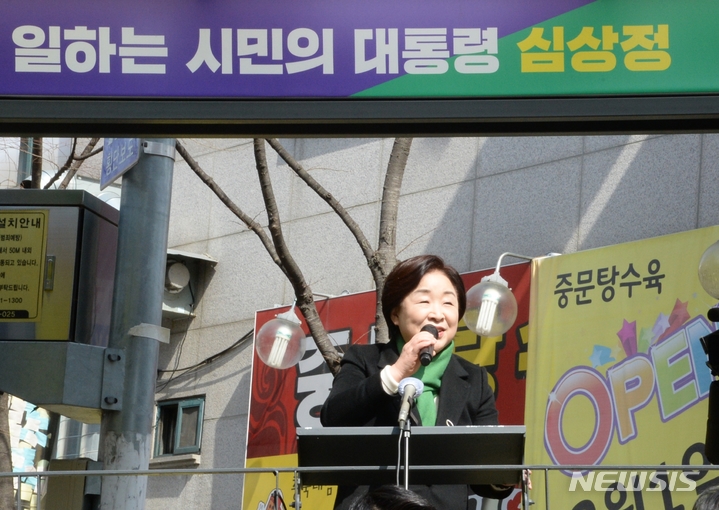 [청주=뉴시스] 조성현 기자 = 정의당 심상정 대선후보가 7일 낮 충북 청주시 충북대학교 중문 앞에서 시민에게 지지를 호소하고 있다. 2022.03.07. jsh0128@newsis.com