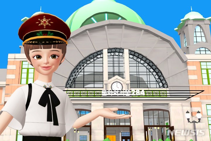 [서울=뉴시스]메타버스 플랫폼 제페토 월드맵 '문화역서울284'