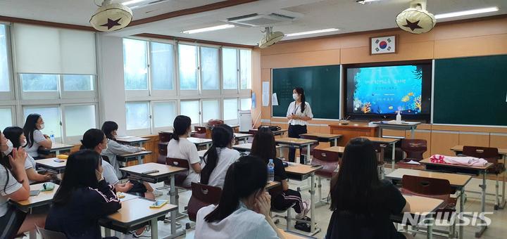 [서울=뉴시스] 환경교육 전문가가 강의하는 모습. (사진=뉴 시스 DB). photo@newsis.com