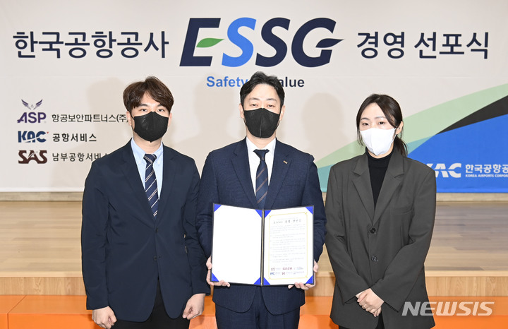 [서울=뉴시스] 홍찬선 기자 = 한국공항공사는 7일 안전(Safety)을 최우선 기반하는 'ESSG 경영 선포식' 을 개최했다고 밝혔다. 사진은 이날 선포식에서 윤형중 공사 사장이 직원들과 기념촬영을 하고 있다. (사진=한국공항공사 제공) 2022.03.07. photo@newsis.com *재판매 및 DB 금지