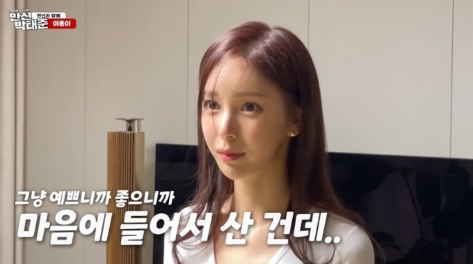 [서울=뉴시스] 야옹이 작가 (사진 = 박태준 유튜브 '만신 박태준' 캡처) *재판매 및 DB 금지 *재판매 및 DB 금지