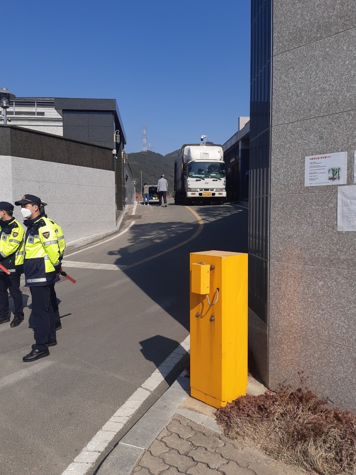 박근혜 전 대통령 달성 사저 이사 *재판매 및 DB 금지