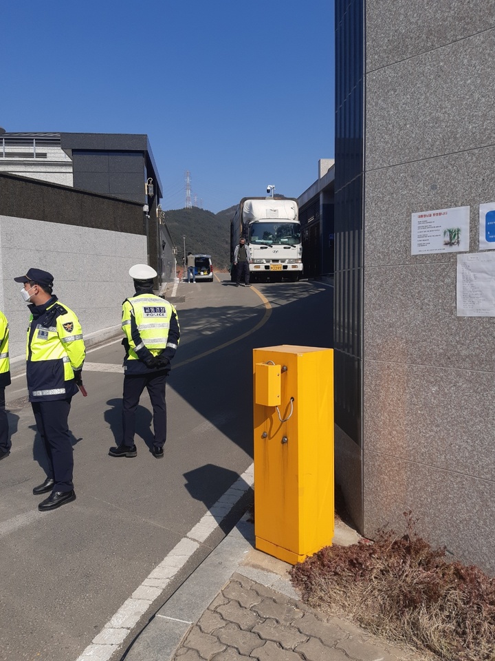 박근혜 전 대통령 달성 사저 이사 *재판매 및 DB 금지