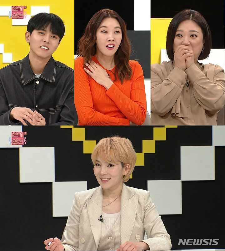 [서울=뉴시스] '연애의 참견 시즌3' 방송 캡처 . 2022.03.08. (사진 = KBS Joy 제공 ) photo@newsis.com*재판매 및 DB 금지