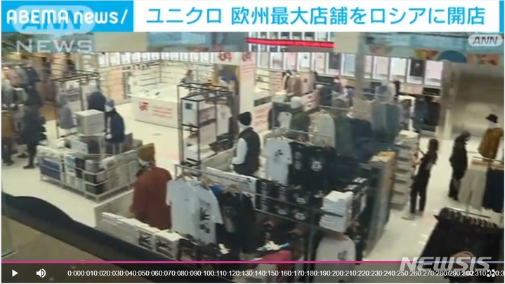 [서울=뉴시스]지난 2021년 12월에 오픈한 유럽에서 가장 큰 유니클로 모스크바 매장. (사진출처: 일본 ANN 방송 캡쳐) 2022.03.08.