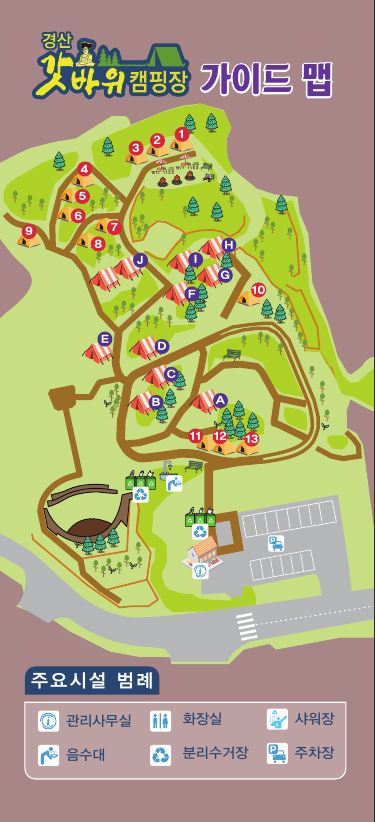 갓바위·송림·야영숲…경산시, 힐링 캠프장 3곳 만든다