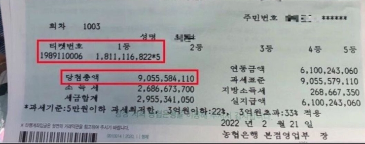 [서울=뉴시스]온라인 커뮤니티 캡쳐 *재판매 및 DB 금지