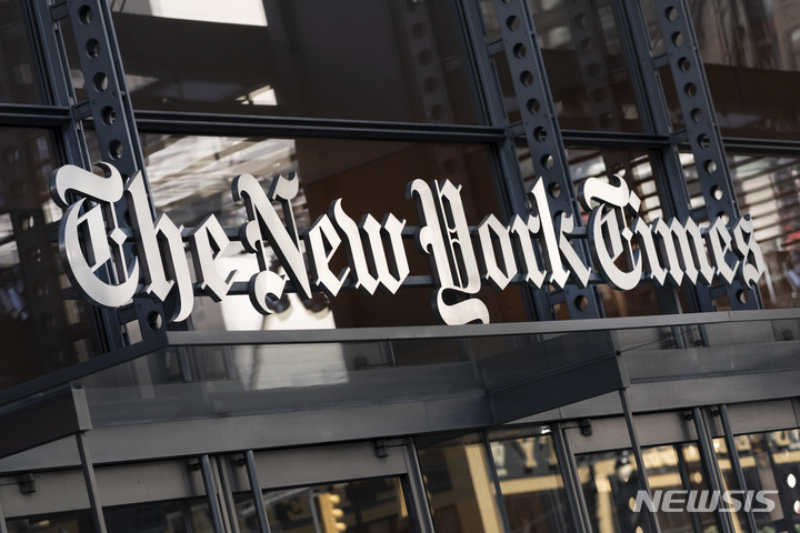 냉전도 버텼는데… NYT 100년만에 러시아서 철수(종합)