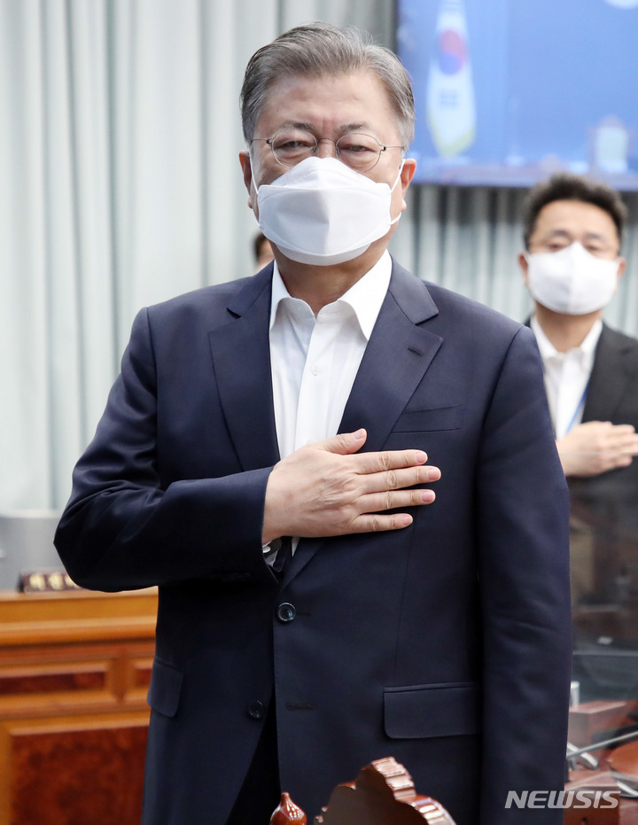 [서울=뉴시스] 김진아 기자 = 문재인 대통령이 8일 청와대 여민관에서 열린 영상 국무회의에서 국민의례를 하고 있다. 2022.03.08. bluesoda@newsis.com