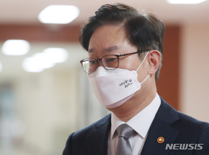 [서울=뉴시스] 김명원 기자 = 박범계 법무부 장관이 지난 8일 오전 서울 종로구 정부서울청사에서 영상으로 열린 국무회의에 참석하고 있다. 2022.03.08. kmx1105@newsis.com