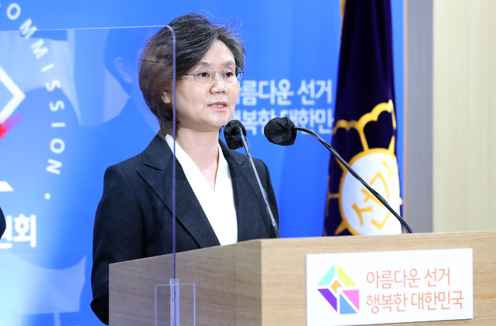 [과천=뉴시스] 이영환 기자 = 노정희 중앙선거관리위원회 위원장이 제20대 대통령선거를 하루 앞둔 8일 오후 경기 과천시 중앙선거관리위원회에서 대국민 담화 발표를 하고 있다. 2022.03.08. 20hwan@newsis.com