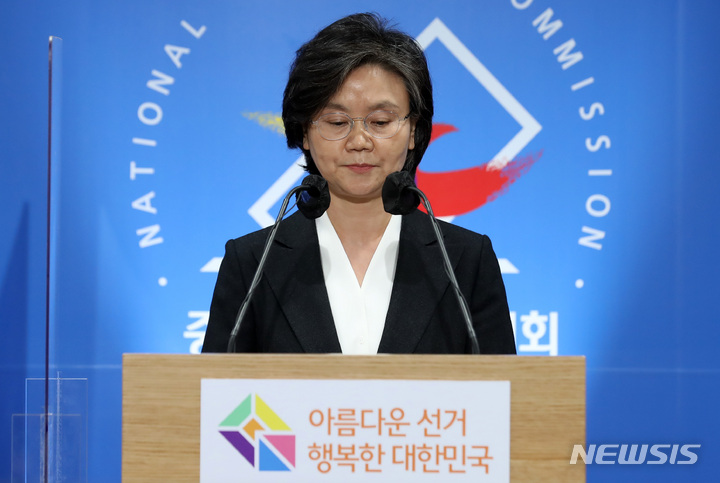[과천=뉴시스] 이영환 기자 = 노정희 중앙선거관리위원회 위원장이 제20대 대통령선거를 하루 앞둔 8일 오후 경기 과천시 중앙선거관리위원회에서 대국민 담화 발표를 하며 지난 5일 실시된 확진자 및 격리자 선거인 사전투표 논란 관련 사과를 하고 있다. 2022.03.08. 20hwan@newsis.com