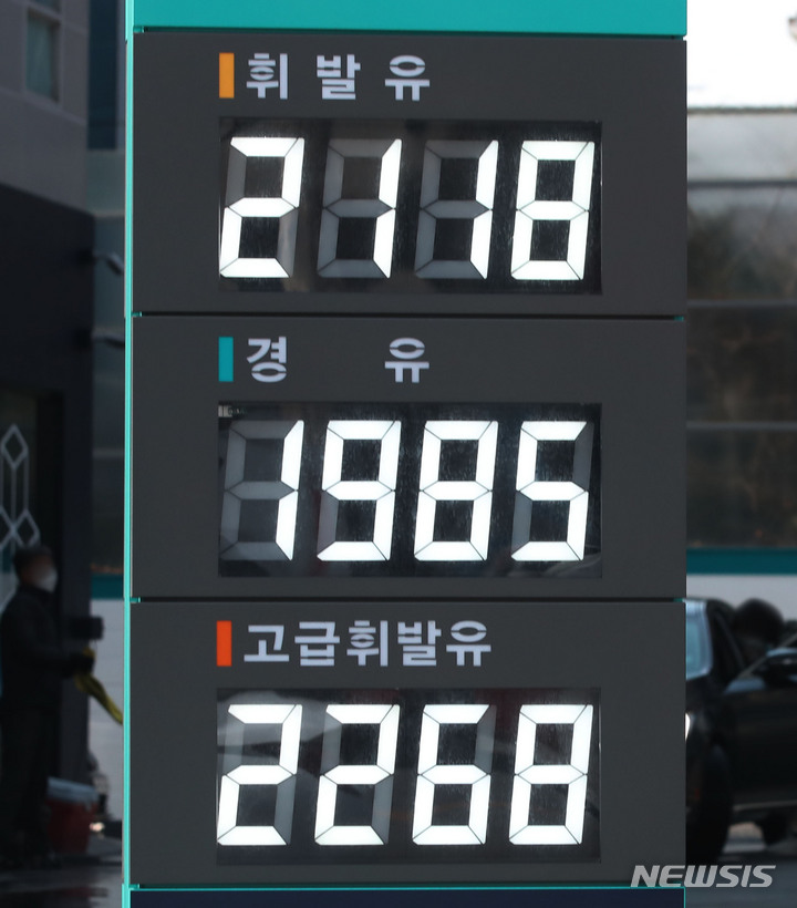 [서울=뉴시스] 조수정 기자 = 국제유가가 고공행진을 이어가며 휘발유 값이 8일 기준 전국 평균 리터당 1853원, 서울은 1927원으로 나타나고 있다. 사진은 8일 서울 시내 한 주유소 유가정보판. 2022.03.08. chocrystal@newsis.com