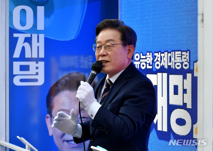 [서울=뉴시스] 국회사진기자단 = 이재명 더불어민주당 대선 후보가 8일 서울 여의도우체국 앞 유세현장에서 시민들에게 지지를 호소하고 있다. 2022.03.08. photo@newsis.com