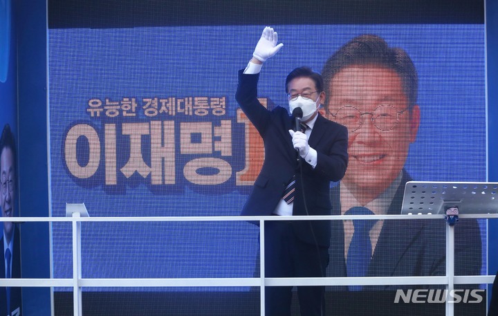 [서울=뉴시스] 국회사진기자단 = 이재명 더불어민주당 대선 후보가 8일 서울 여의도우체국 앞 유세현장에서 지지를 호소하고 있다. 2022.03.08. photo@newsis.com