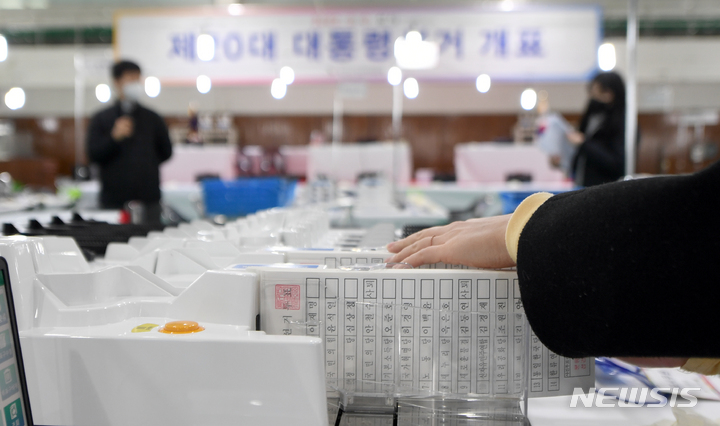[광주=뉴시스] 류형근 기자 = 20대 대통령 선거를 하루 앞둔 8일 오후 광주 북구 전남대학교 체육관에 설치된 개표소에서 개표관리원들이 개표에 대비해 점검을 하고 있다. 2022.03.08. hgryu77@newsis.com