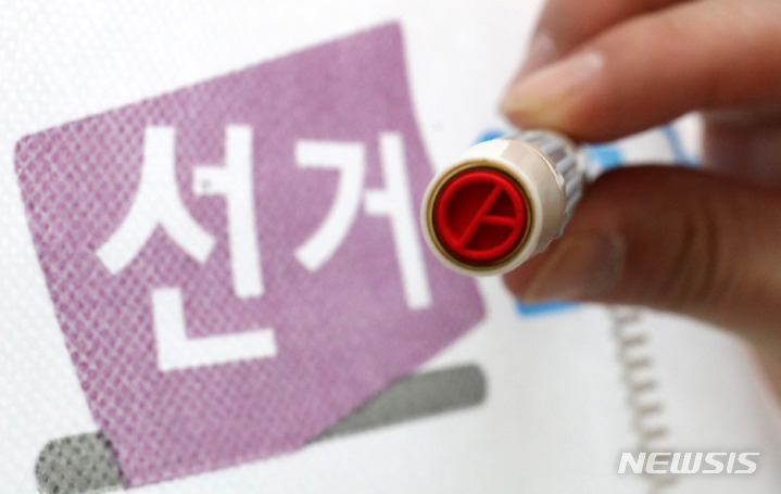 [서울=뉴시스] 추상철 기자 = 제20대 대통령선거를 하루 앞둔 지난 8일 서울 송파구 가락1동 제3투표소에서 송파구 선거 관계자가 기표용구를 들어보이고 있다. 2022.03.09. scchoo@newsis.com