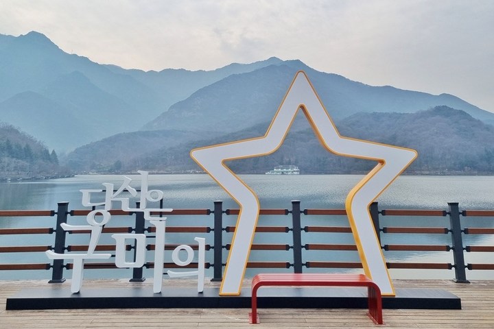 당신은 구미의 별 포토존 (사진=구미시 제공) *재판매 및 DB 금지