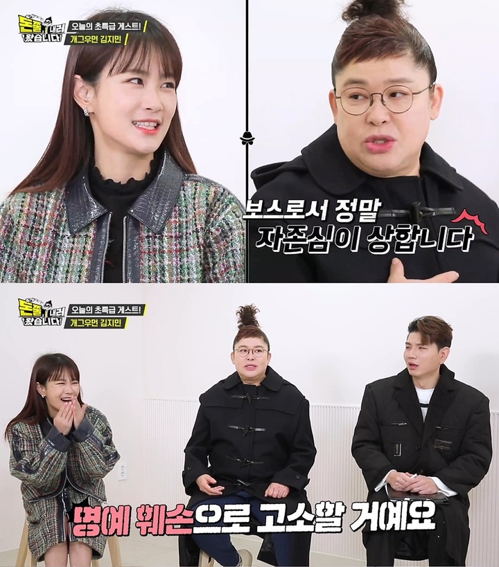 [서울=뉴시스] 김지민 이영자 2021.03.09.(사진=IHQ) photo@newsis.com *재판매 및 DB 금지