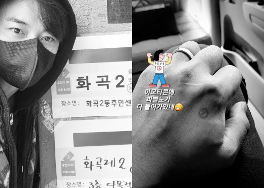 [서울=뉴시스] 이지훈 2021.03.09.(사진=이지훈 인스타그램) photo@newsis.com&nbsp; *재판매 및 DB 금지