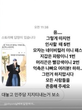 [서울=뉴시스] 조현 게시물 2021.03.09.(사진=조현 인스타그램) photo@newsis.com&nbsp; *재판매 및 DB 금지