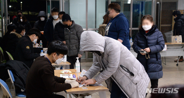 [전주=뉴시스] 김얼 기자 = 제20대 대통령 선거 투표일인 9일 전북 전주시 완산구 남중학교에 마련된 평화1동 제2투표소에서 유권자들이 투표를 하기 위해 줄지어 서 있다. 2022.03.09. pmkeul@nwsis.com