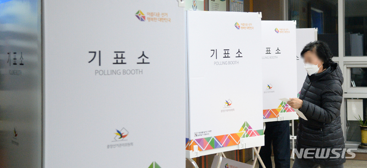 [전주=뉴시스] 김얼 기자 = 제20대 대통령 선거 투표일인 9일 전북 전주시 완산구 남중학교에 마련된 평화1동 제2투표소에서 유권자가 기표소로 들어서고 있다. 2022.03.09. pmkeul@nwsis.com
