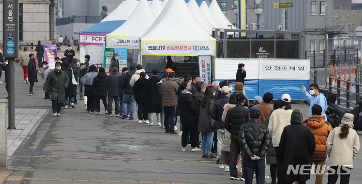 [서울=뉴시스] 조수정 기자 = 0시 기준 코로나19 신규확진자수가 34만2446명 발생하며 역대 최다로 집계된 9일 오전 서울 중구 서울역 임시선별검사소에서 시민들이 검사를 받기 위해 기다리며 PCR 일시 중단 안내를 받고 있다. 이날 오전 서울역 선별검사소는 인터넷 장애로 인해 PCR 검사를 일시 중단하고 신속항원검사로 받을수 있도록 안내하고 있다. 2022.03.09. chocrystal@newsis.com