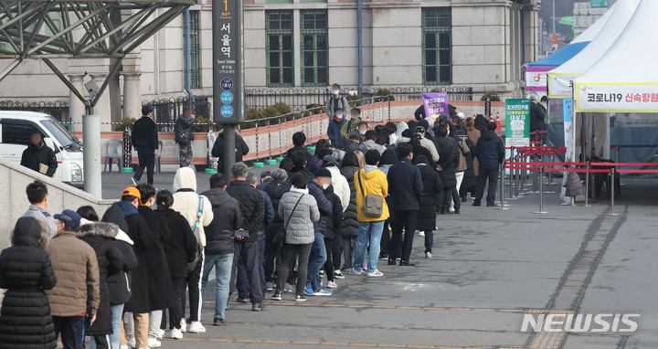 [서울=뉴시스] 조수정 기자 = 0시 기준 코로나19 신규확진자수가 34만2446명 발생하며 역대 최다로 집계된 9일 오전 서울 중구 서울역 임시선별검사소에서 시민들이 검사를 받기 위해 길게 줄서 기다리고 있다. 이날 오전 서울역 선별검사소는 인터넷 장애로 인해 PCR 검사가 일시 중단, 신속항원검사로 받을 수 있도록 안내하고 있다. 2022.03.09. chocrystal@newsis.com