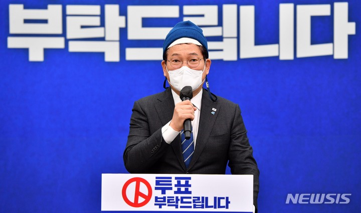 [서울=뉴시스] 최진석 기자 = 송영길 더불어민주당 대표가 9일 서울 여의도 국회에서 투표 독려 기자회견을 하고 있다. (공동취재사진) 2022.03.09. photo@newsis.com