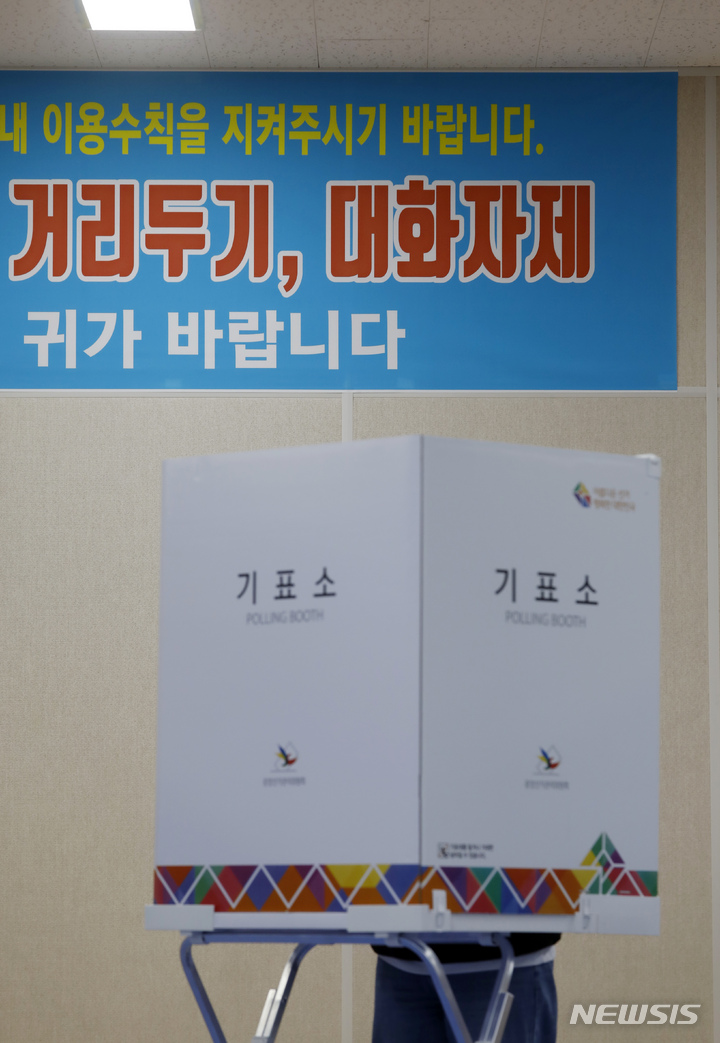 [서울=뉴시스] 고승민 기자 = 제20대 대통령선거일인 9일 서울 영등포구 신길 제5동 제1투표소(영등포제1스포츠센터)를 찾은 시민이 소중한 한 표를 행사하고 있다. 2022.03.09. kkssmm99@newsis.com